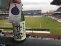 [Travel][Football][Jubilo]