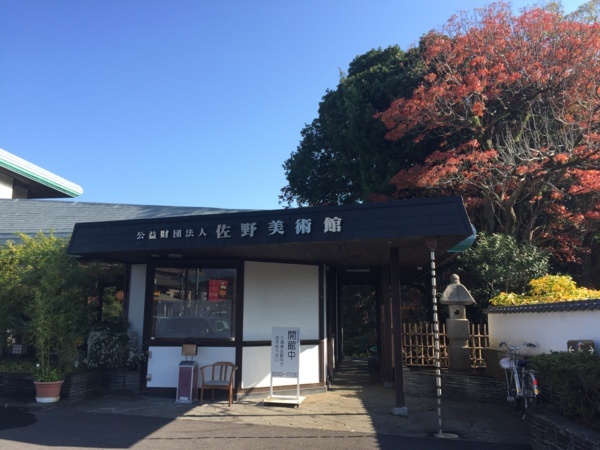 f:id:airgyan:20171205173750j:image f:id:airgyan:20171205173750j:image