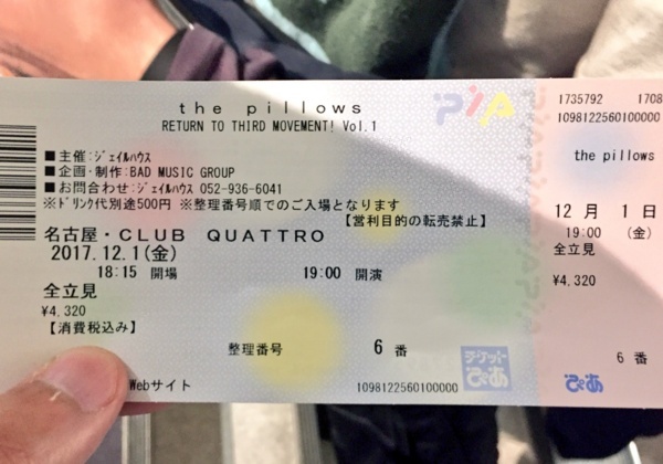 f:id:airgyan:20171206134816j:image