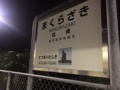 [Travel][Train]