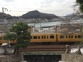 [Travel][Train]
