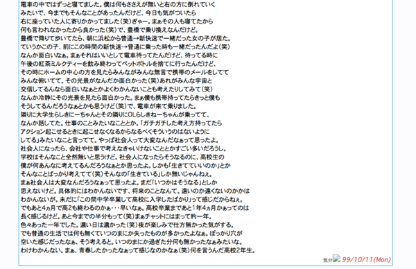 f:id:airgyan:20181003021045p:image