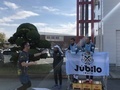 [Jubilo]