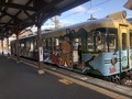 [Travel][Train]