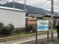 [Travel][Train]