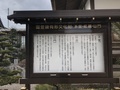 [Travel][Garden]