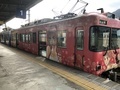 [Travel][Train]