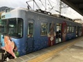 [Travel][Train]