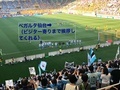 [Jubilo][Football]