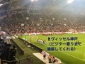 [Jubilo][Football]