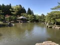[Garden]