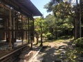 [Garden]