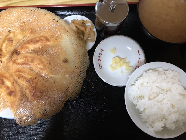 [Food]