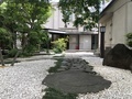 [Garden]