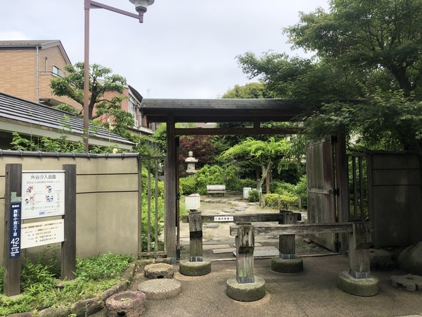 [Garden]