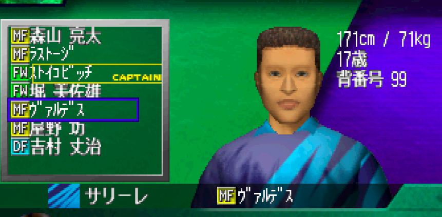 ヴァルデス