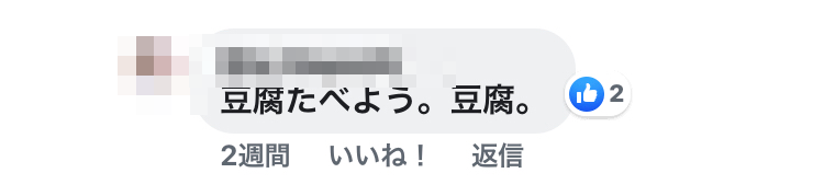 f:id:airi-abe0525:20190714133452p:plain