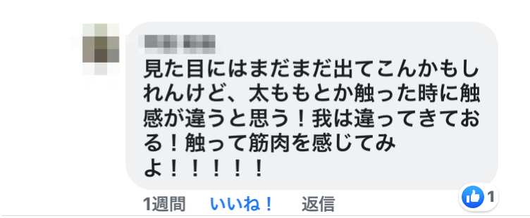 f:id:airi-abe0525:20190714133507p:plain f:id:airi-abe0525:20190714133507p:plain