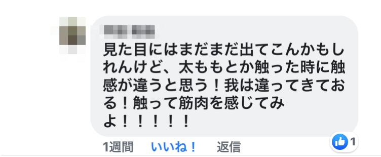 f:id:airi-abe0525:20190714133507p:plain