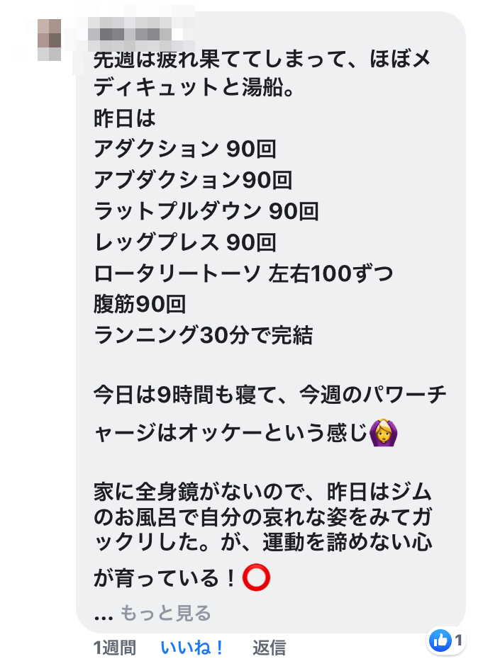 f:id:airi-abe0525:20190714133604p:plain f:id:airi-abe0525:20190714133604p:plain