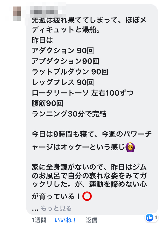 f:id:airi-abe0525:20190714133604p:plain