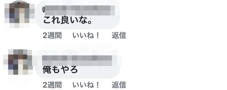 f:id:airi-abe0525:20190714133656p:plain f:id:airi-abe0525:20190714133656p:plain