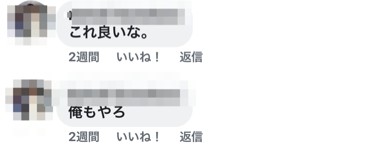 f:id:airi-abe0525:20190714133656p:plain