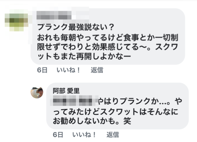 f:id:airi-abe0525:20190714133725p:plain f:id:airi-abe0525:20190714133725p:plain