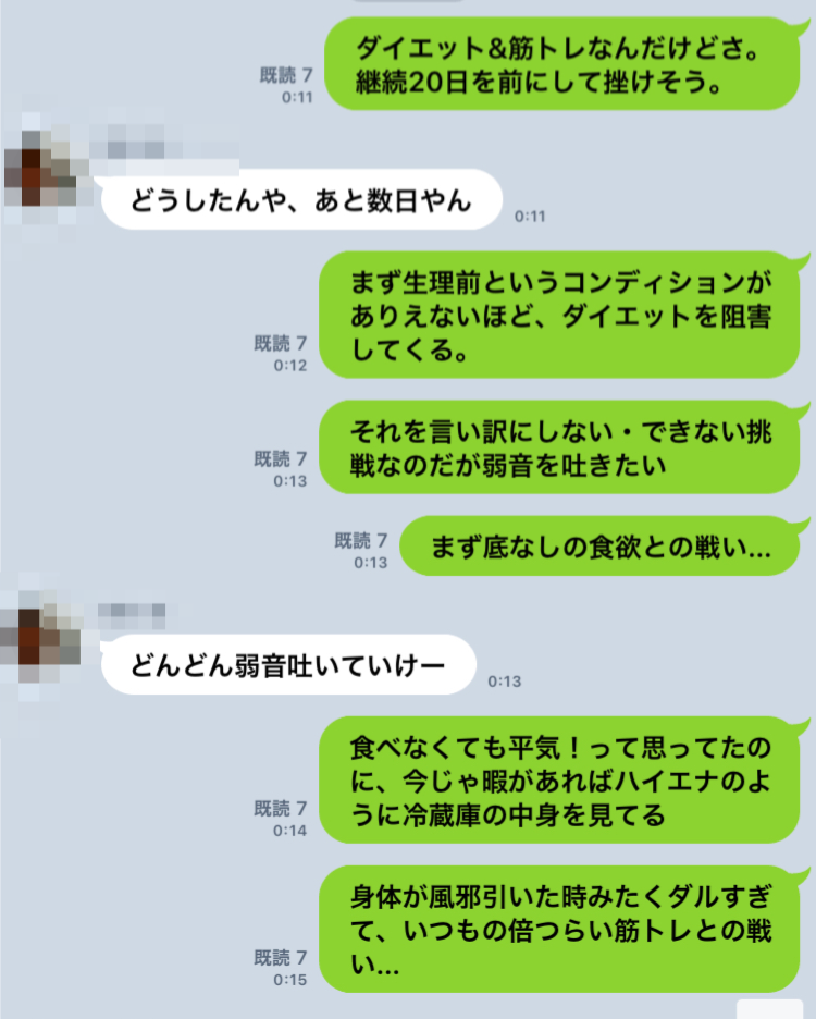 f:id:airi-abe0525:20190714133825p:plain f:id:airi-abe0525:20190714133825p:plain