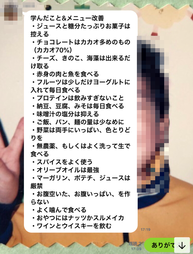f:id:airi-abe0525:20190714133855p:plain f:id:airi-abe0525:20190714133855p:plain