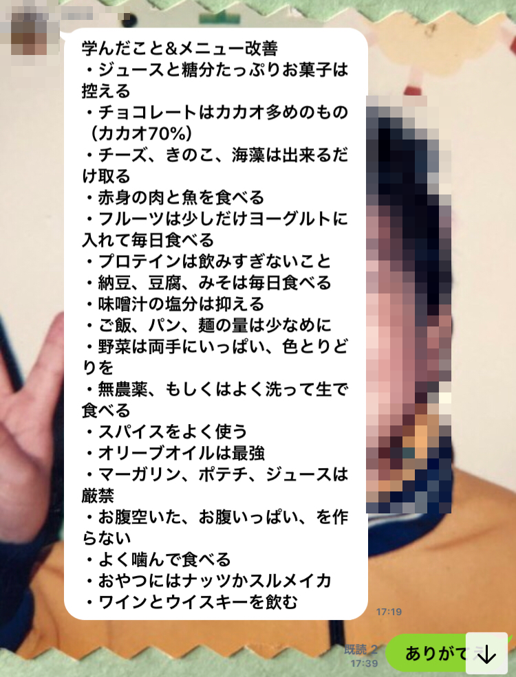 f:id:airi-abe0525:20190714133855p:plain