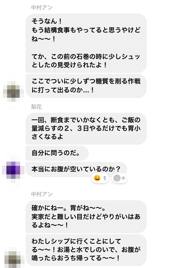 f:id:airi-abe0525:20190714134003p:plain f:id:airi-abe0525:20190714134003p:plain