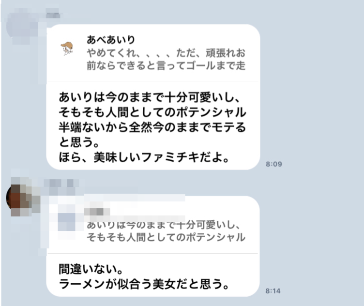 f:id:airi-abe0525:20190714135221p:plain f:id:airi-abe0525:20190714135221p:plain
