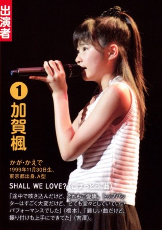 f:id:airi0011:20150513095529j:plain f:id:airi0011:20150513095529j:plain