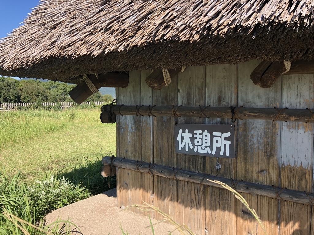 f:id:airi_31:20181014205039j:plain