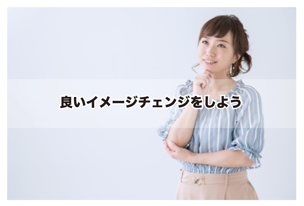 f:id:airi_31:20181020010405p:plain