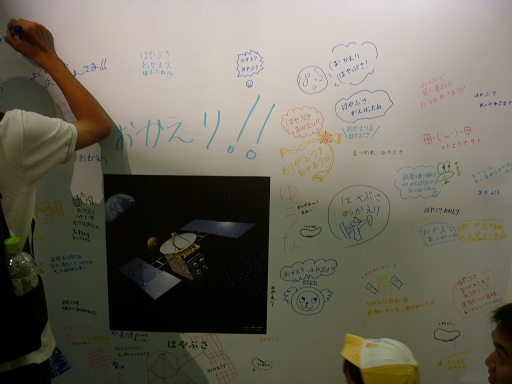 f:id:airi_r:20100816232222j:image