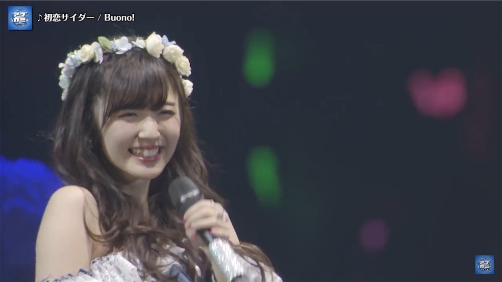 f:id:airimania0501:20200620195340j:image f:id:airimania0501:20200620195340j:image