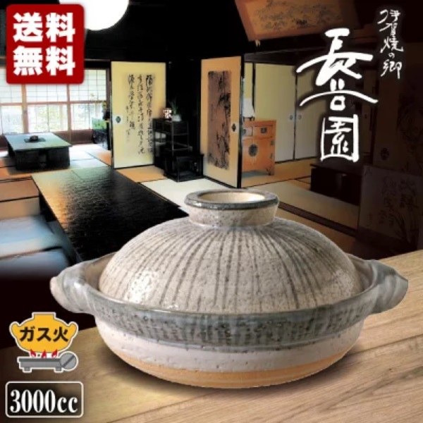 長谷園 かまどさん 5合炊き CT-50 黒（長谷園公式通販］かまど