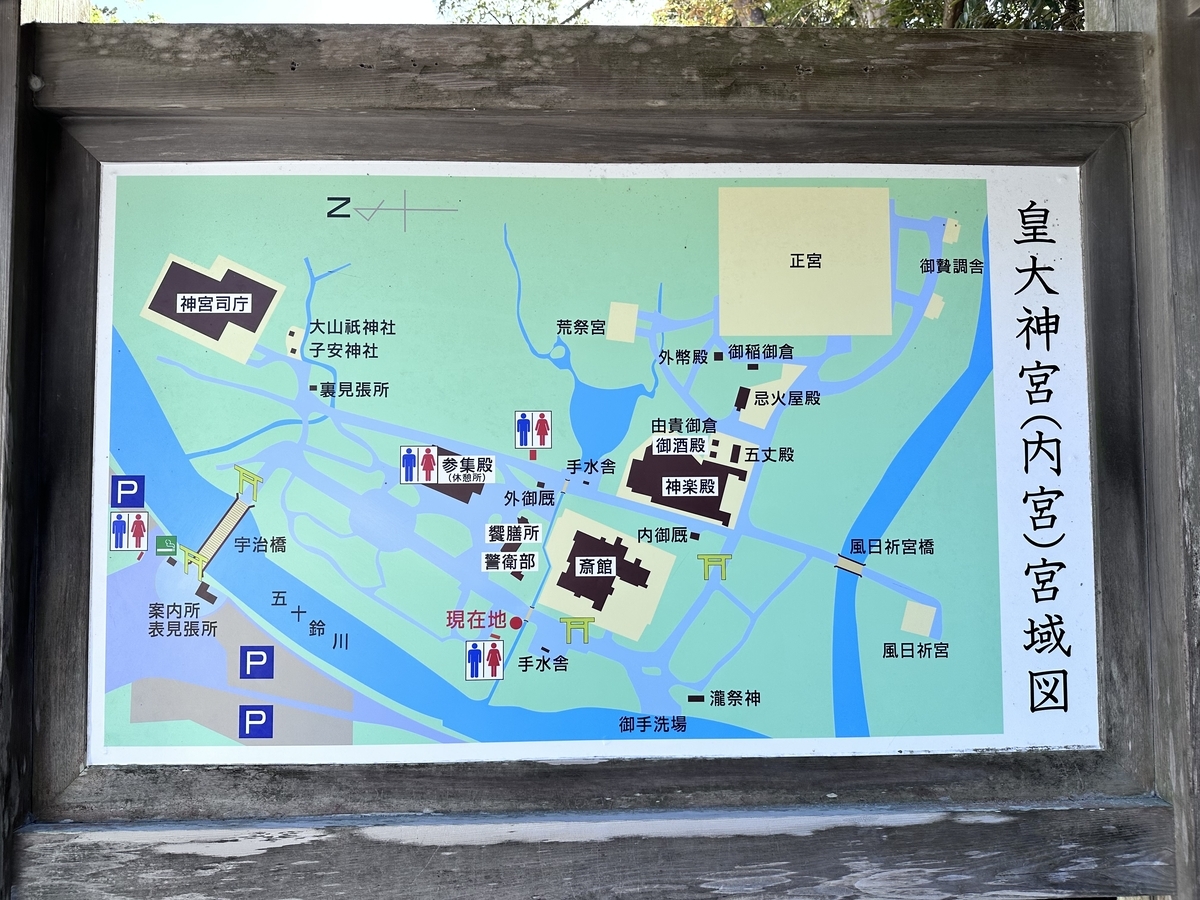 伊勢神宮の神話と歴史を巡る参拝体験 日本人の心を動かす“おかげ”の 