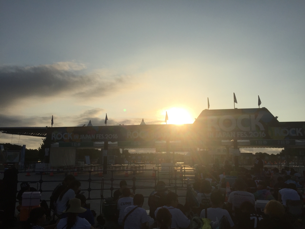 f:id:airinenakagawa:20160808222925j:plain f:id:airinenakagawa:20160808222925j:plain