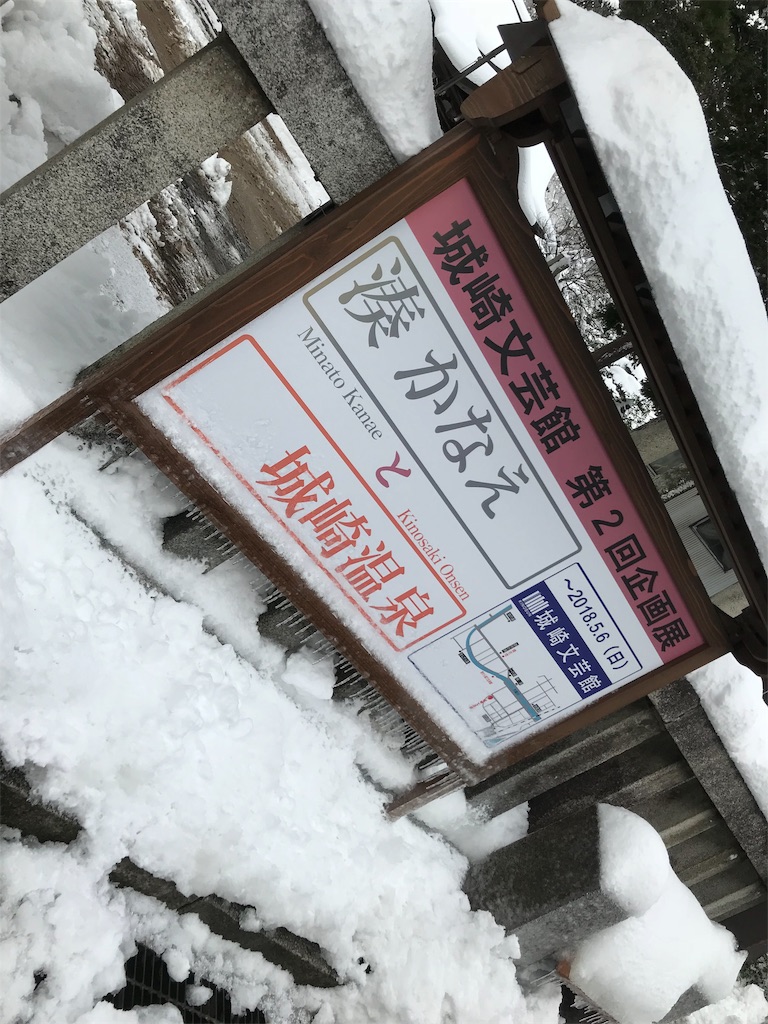 f:id:airj15:20181210151639j:image f:id:airj15:20181210151639j:image