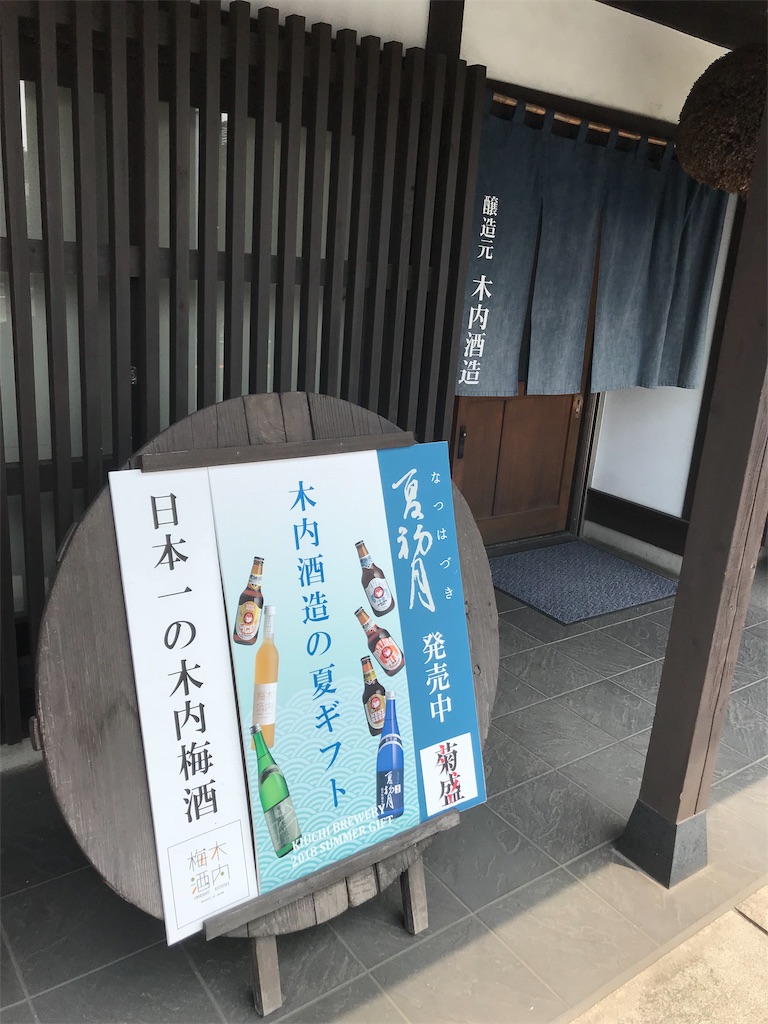 f:id:airj15:20190113135717j:image f:id:airj15:20190113135717j:image