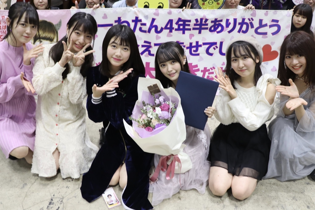 f:id:airjack7:20191130213452j:plain