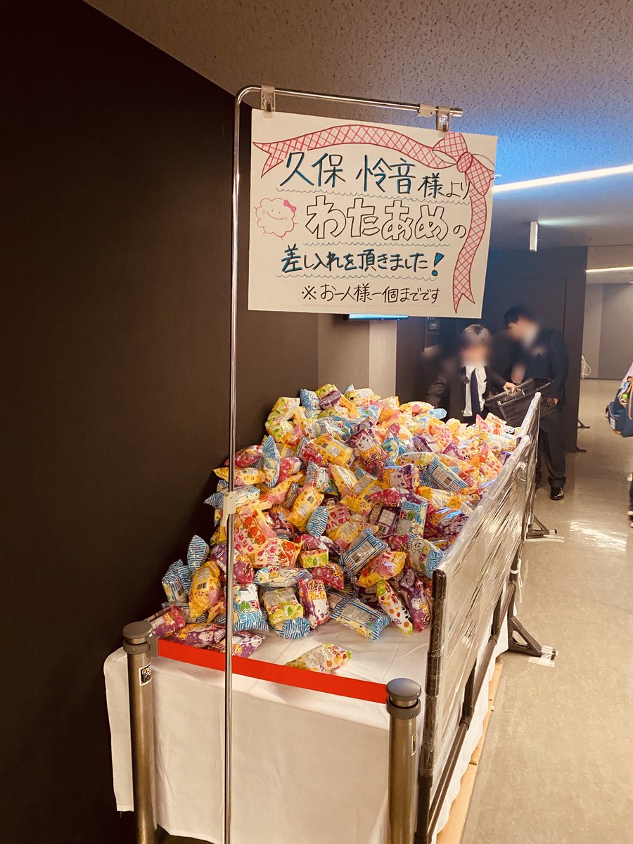 AKB48久保怜音ソロコンサート 〜わたあめランドへようこそ〜 セット