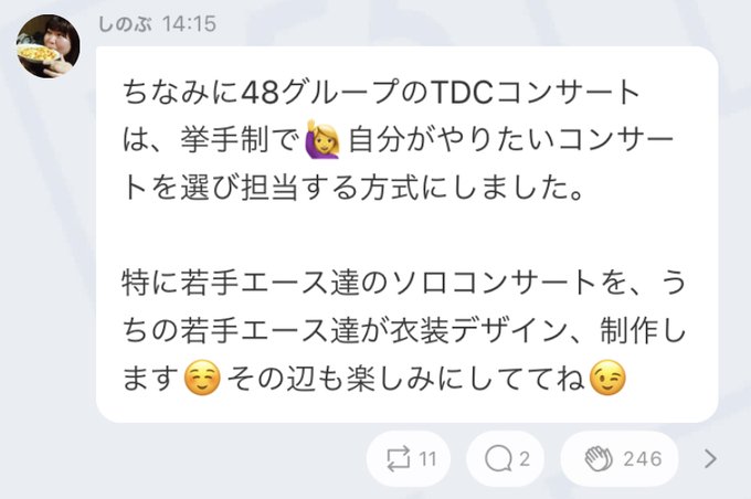 f:id:airjack7:20200128221422j:plain