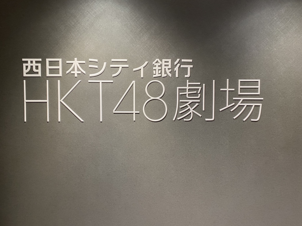 f:id:airjack7:20201227102037j:plain