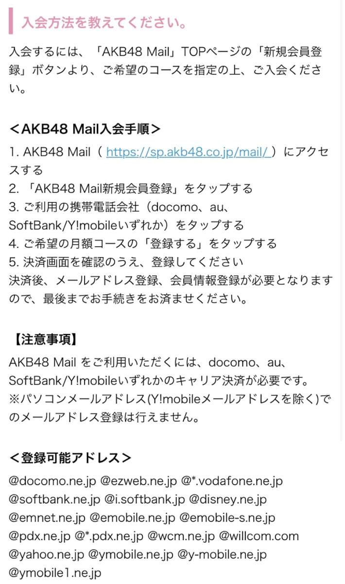 f:id:airjack7:20210130123104p:plain