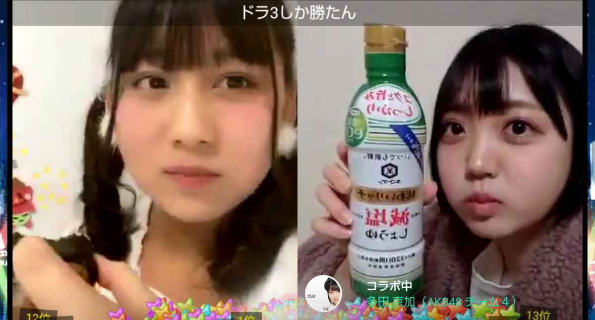 f:id:airjack7:20210206090449p:plain