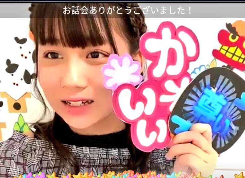 f:id:airjack7:20210206093312j:plain